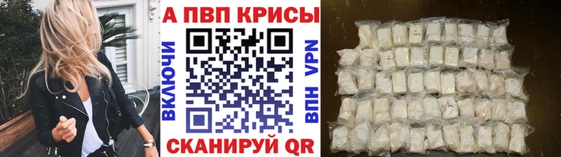 как найти закладки  Гулькевичи  Alfa_PVP крисы CK 
