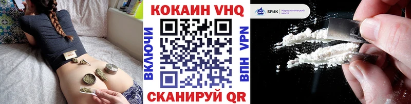 Кокаин Columbia  купить закладку  kraken зеркало  Гулькевичи 