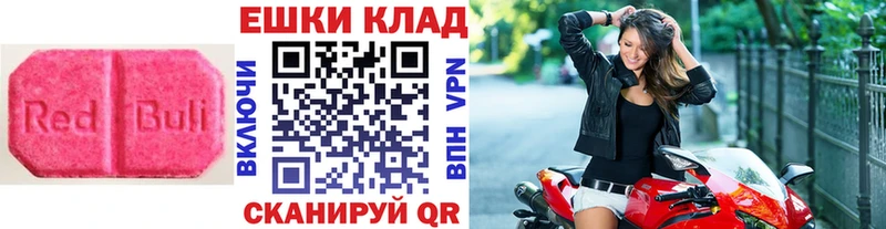 Ecstasy VHQ  где купить наркоту  omg ТОР  Гулькевичи 