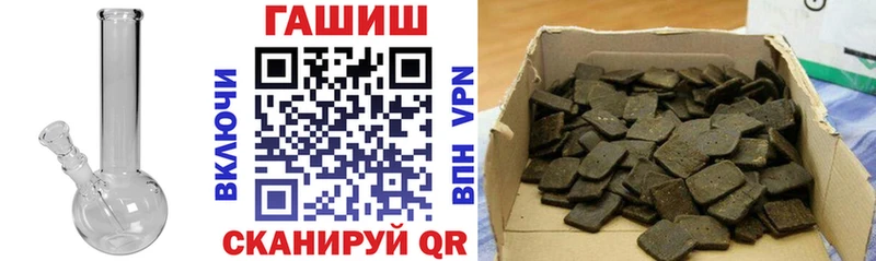 ОМГ ОМГ ССЫЛКА  Гулькевичи  Гашиш VHQ 