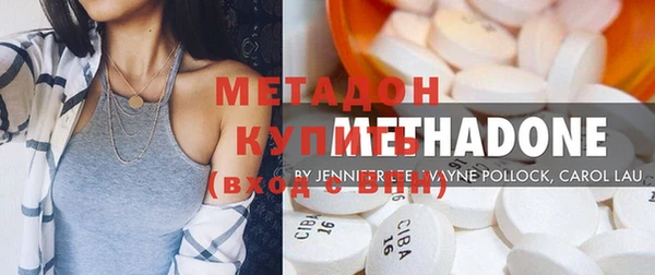соль курить ск Богородск