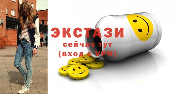 тгк Бронницы