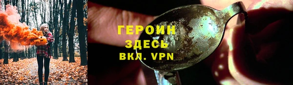соль курить ск Богородск