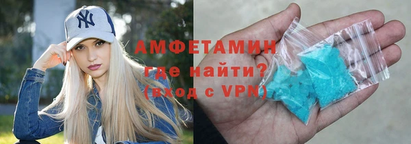 амф Белокуриха