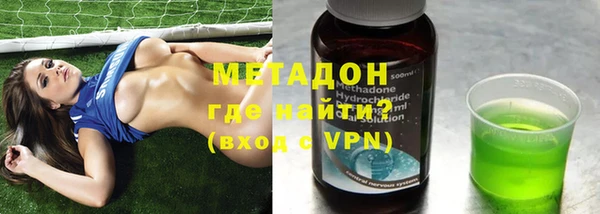 мяу мяу мука Богородицк