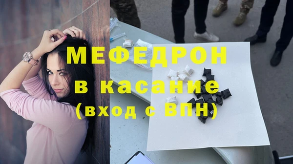 мяу мяу мука Богородицк