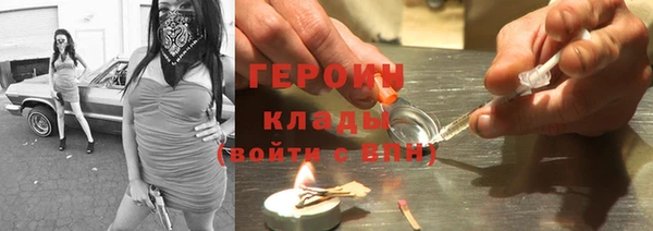 мяу мяу мука Богородицк
