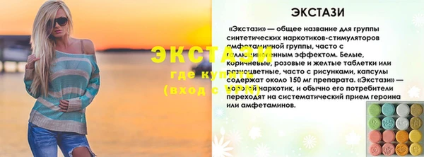 марки nbome Богданович