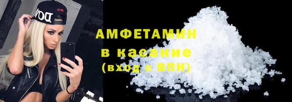 тгк Бронницы