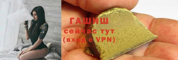 марки nbome Богданович