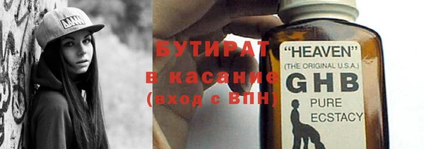 соль курить ск Богородск