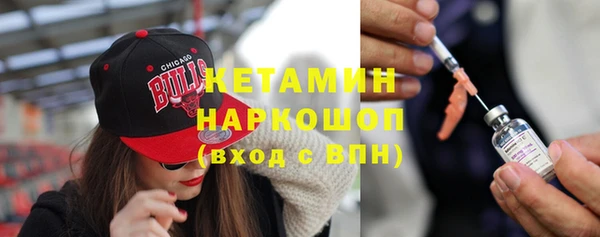 мяу мяу мука Богородицк
