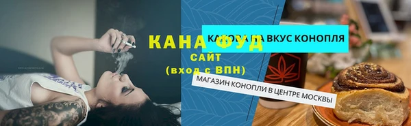 тгк Бронницы