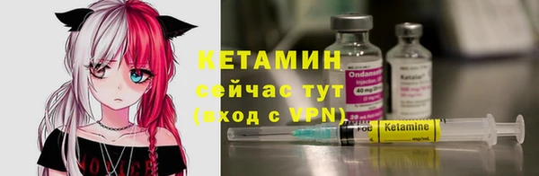 соль курить ск Богородск