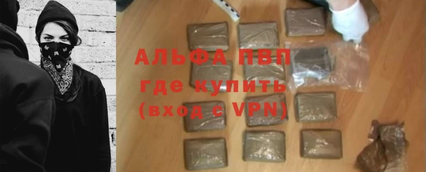 меф VHQ Новый Уренгой