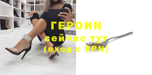 марки nbome Богданович