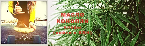 тгк Бронницы
