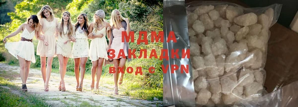 мяу мяу мука Богородицк