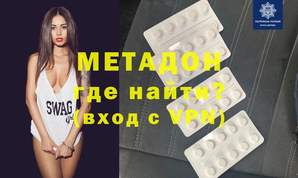 мяу мяу мука Богородицк