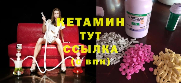 мяу мяу мука Богородицк