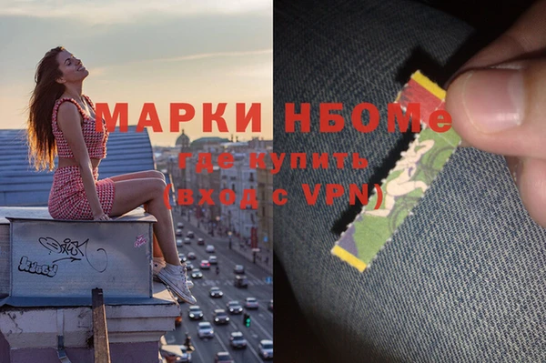 соль курить ск Богородск