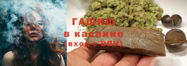соль курить ск Богородск