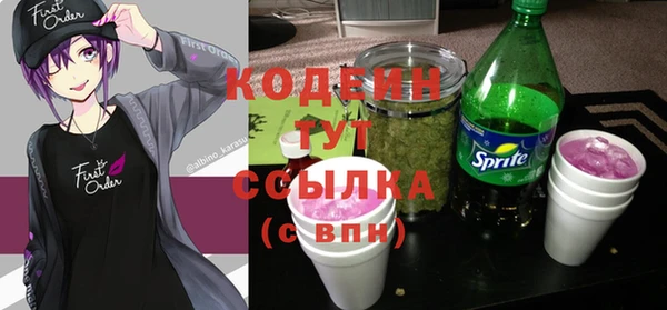 соль курить ск Богородск