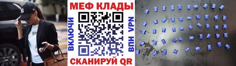 Мефедрон 4 MMC  Гулькевичи 