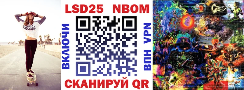 дарнет шоп  Гулькевичи  Марки NBOMe 1,5мг 
