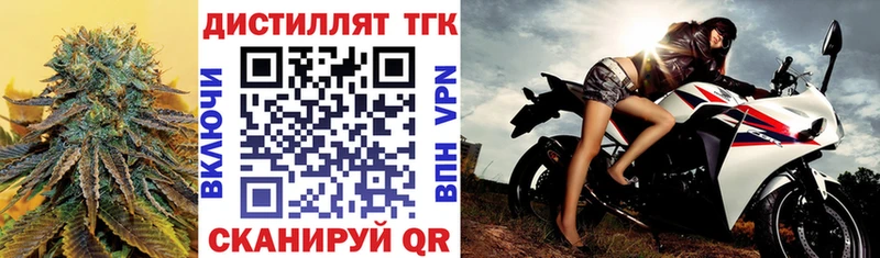 hydra вход  Гулькевичи  Дистиллят ТГК вейп с тгк  дарнет шоп 