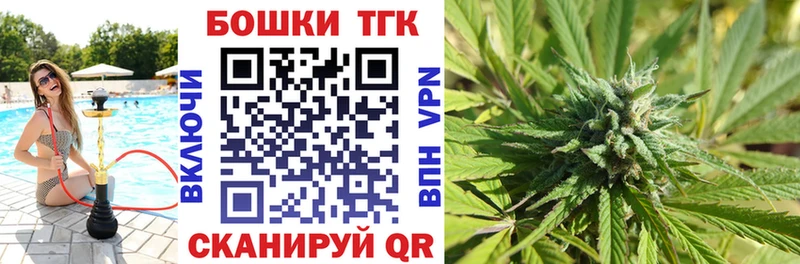 Бошки марихуана тримм  закладки  Гулькевичи 